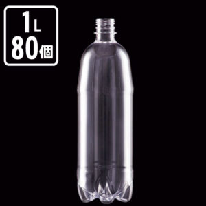 1L炭酸用ペットボトル サンプル
