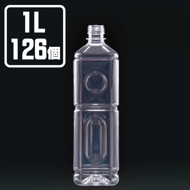 1L準耐熱ペットボトル角型 サンプル