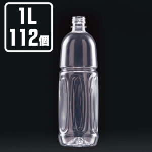 1L準耐熱ペットボトル丸型 サンプル