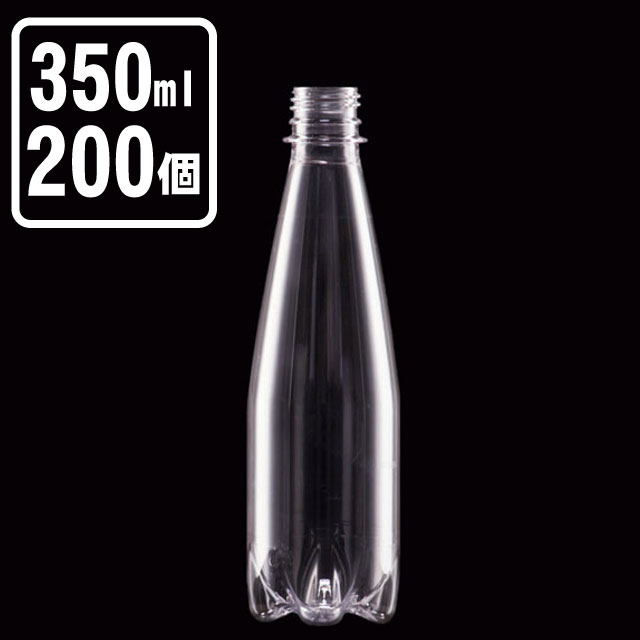350ml炭酸用ペットボトル サンプル