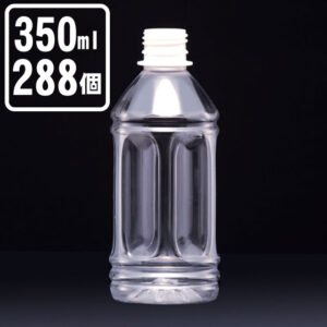 350ml耐熱ペットボトル サンプル