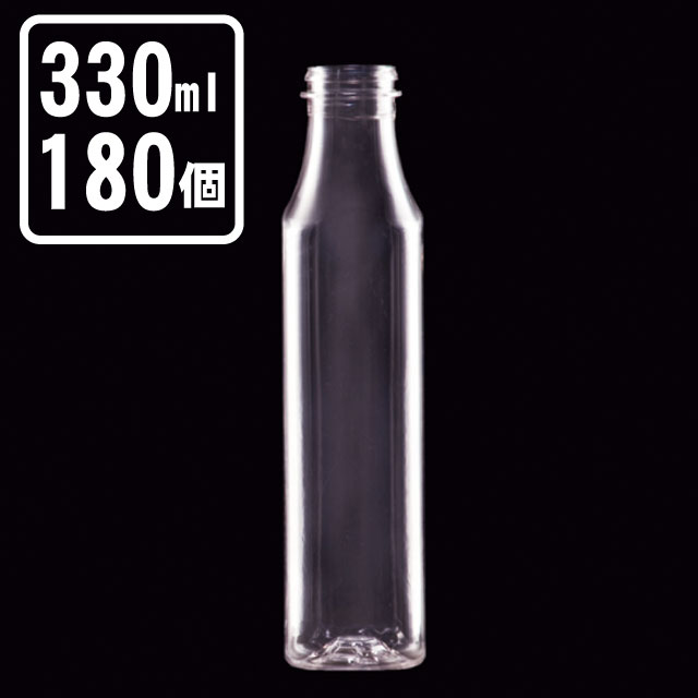 ドレッシングボトルK-３３０R 