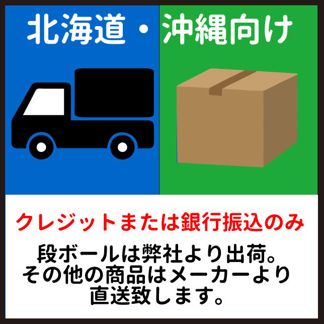 ロンテナー20L容器(段ボールコック付）100枚セット 北海道・沖縄県