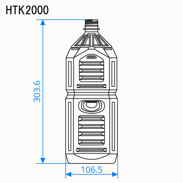 耐熱PET HTK2000ボトルサイズ