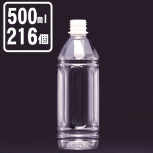 500mlペットボトル容器