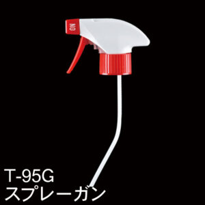 t-95gspray 