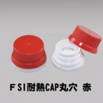 s-gpet1.8l