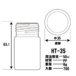 s-ht35