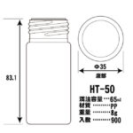 s-ht50