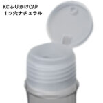 s-kc70
